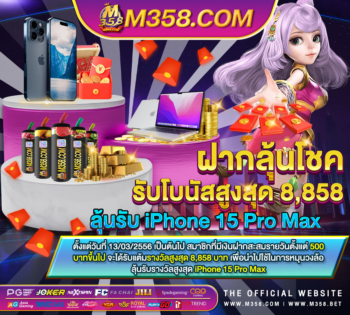 เงินฝาก lovebet ไม่สะทอน parimatch โบนัสไม่มีเงินฝาก